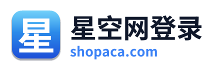 星空网登录 Logo